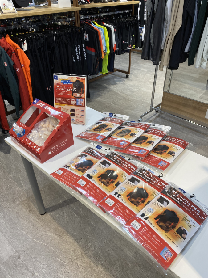 【新商品】新しくなった MIZUNOブレスサーモアンダーワイズロードオリジナルモデルV2 が新橋に入荷！！ | 新橋 銀座 港区 中央区でスポーツ自転車をお探しならY's Road 新橋店
