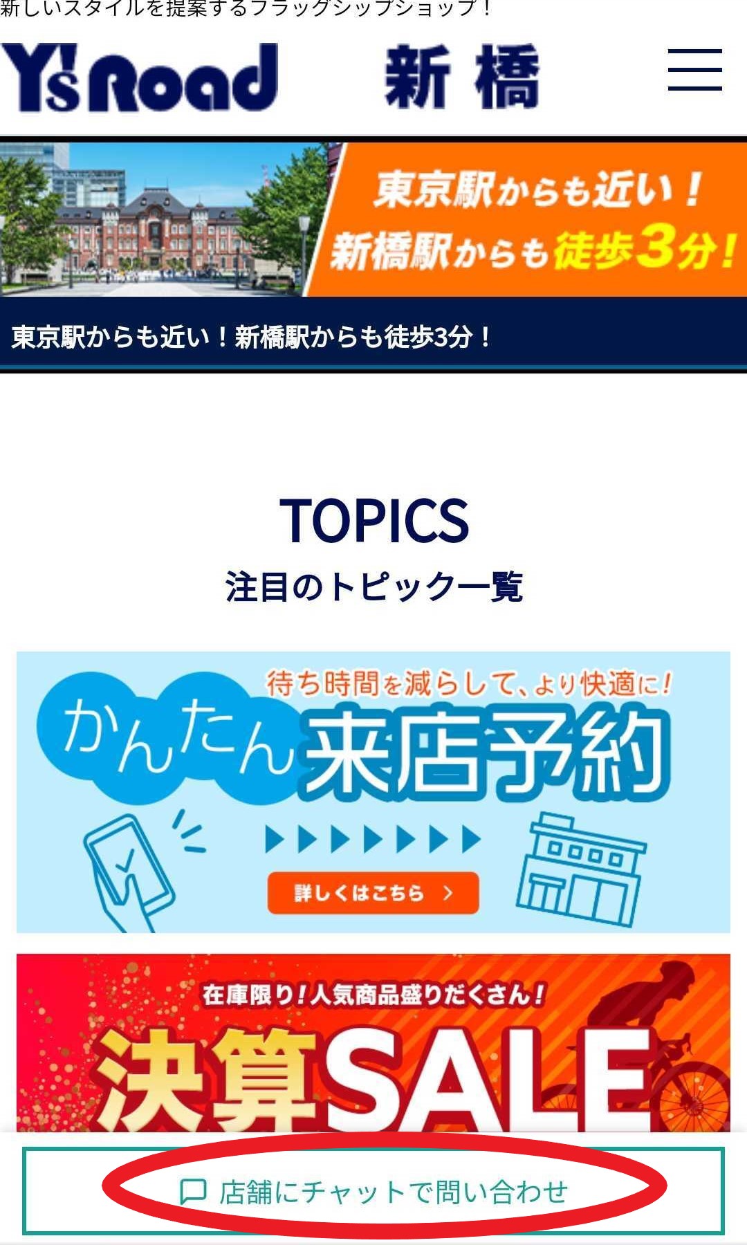 Screenshot_20240121_122620_jp.co.fenrir.android.sleipnir