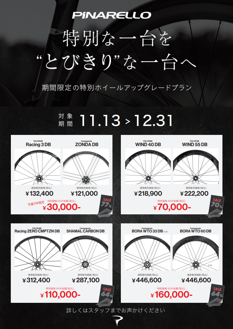 スクリーンショット 2024-11-16 182956