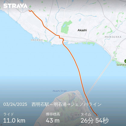 250324awaichi_approach