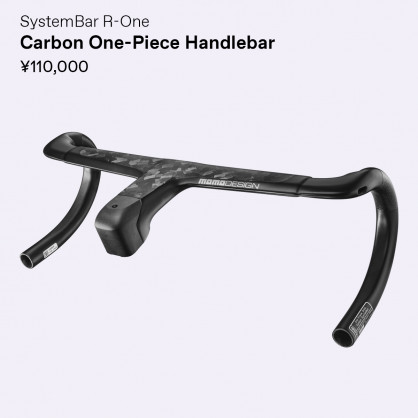 Carbon One-Piece Handlebar