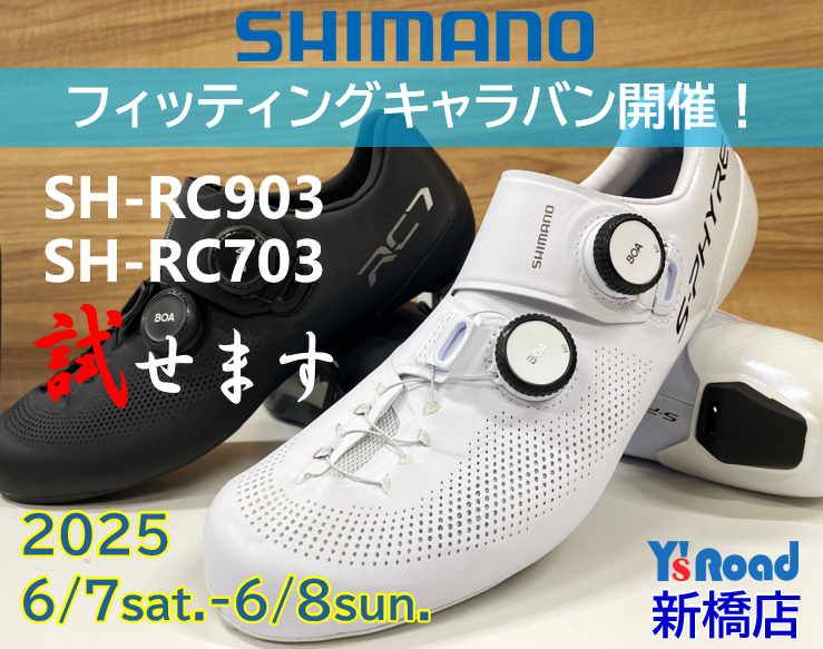 スクリーンショット 2025-05-27 194106