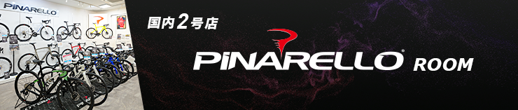 PINARELLO Room