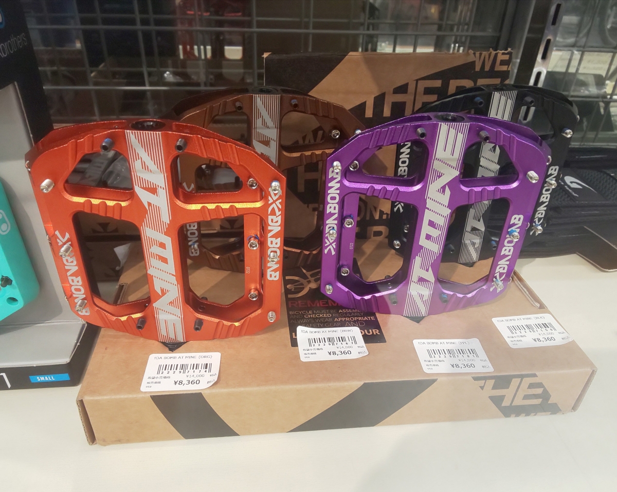 【DABOMB】CNC削り出しペダル AT MINE!! | 新宿で自転車をお探しならY's Road 新宿クロスバイク館