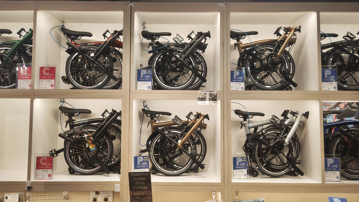 BROMPTON