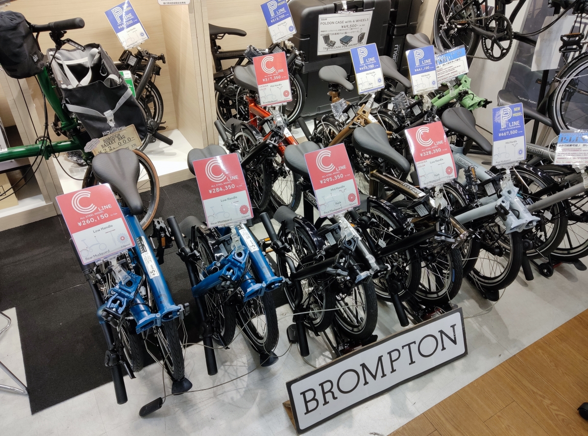 BROMPTON C LINE