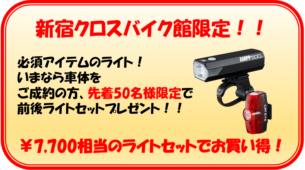 スクリーンショット 2025-08-02 131315