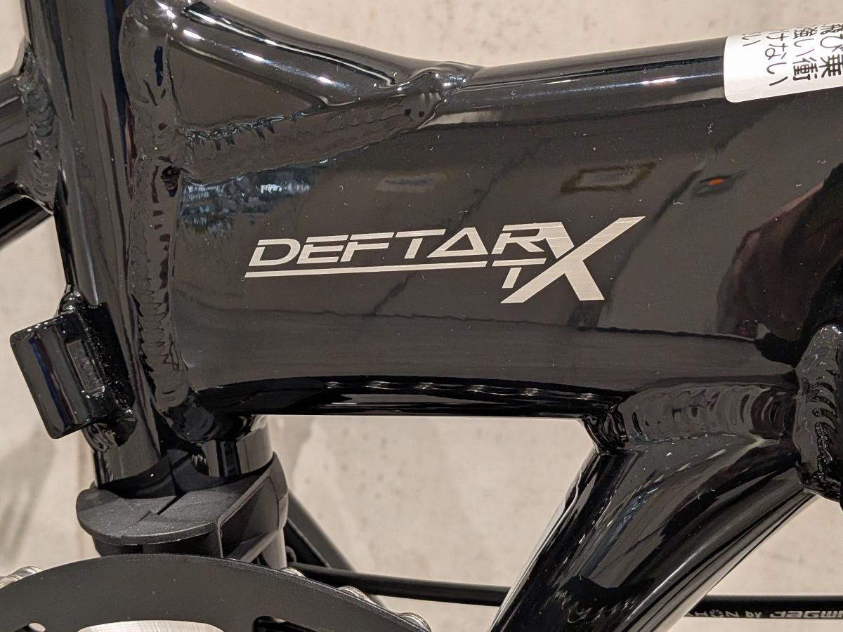 deftar (5)