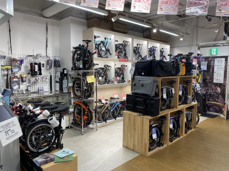 BROMPTON