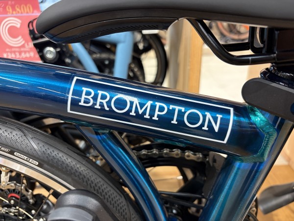 BROMPTON
