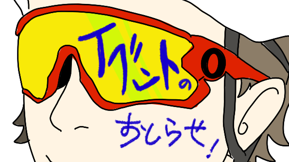 イベント お知らせ