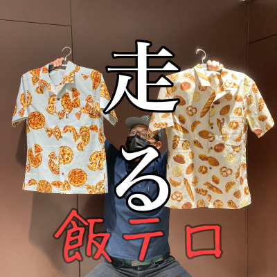 86BC0812-E992-4E7F-A180-0FA9E01BBB0E
