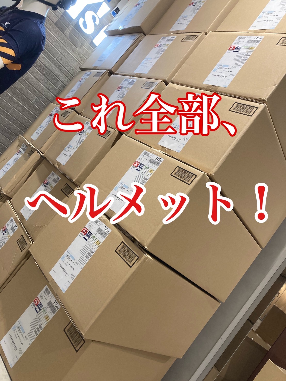 FAEFE1AE-CFBE-407D-B38F-468E489BD225
