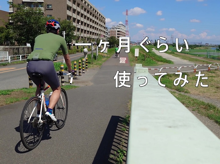 VideoPro_20230818_132228 - frame at 0m25