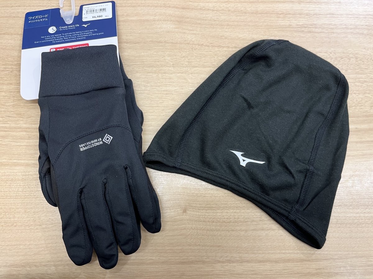 【新入荷】発熱素材で暖かい！！「ワイズロードオリジナル」MIZUNOブレスサーモグローブとキャップが新登場！ | サイクルウェアのことならY's Road 新宿ウェア館