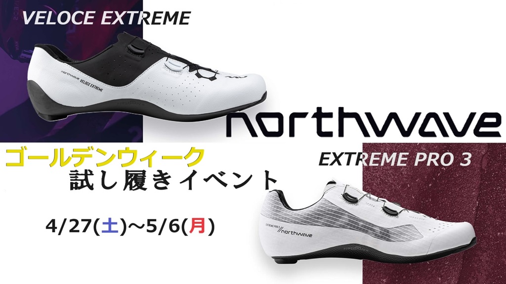 veloce-extreme7