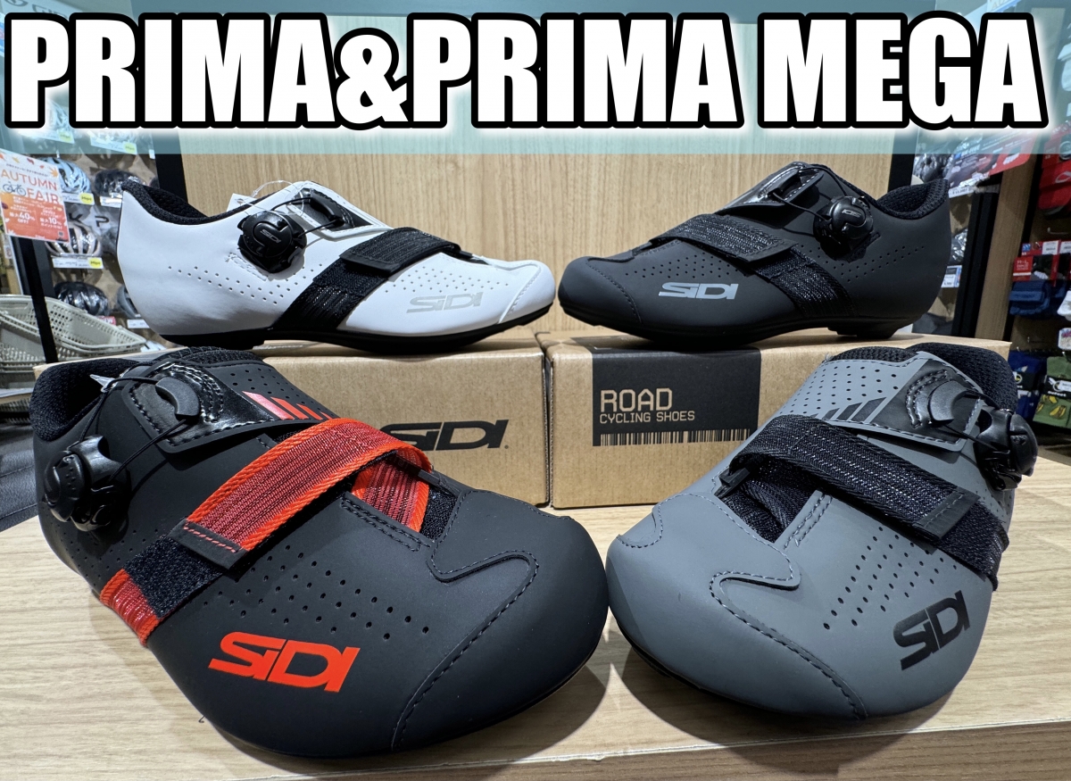 【2月1日から試着会も開催予定】ビンディングシューズの老舗【SIDI】の初心者にオススメの1足【PRIMA】 | サイクルウェアのことならY's Road 新宿ウェア館