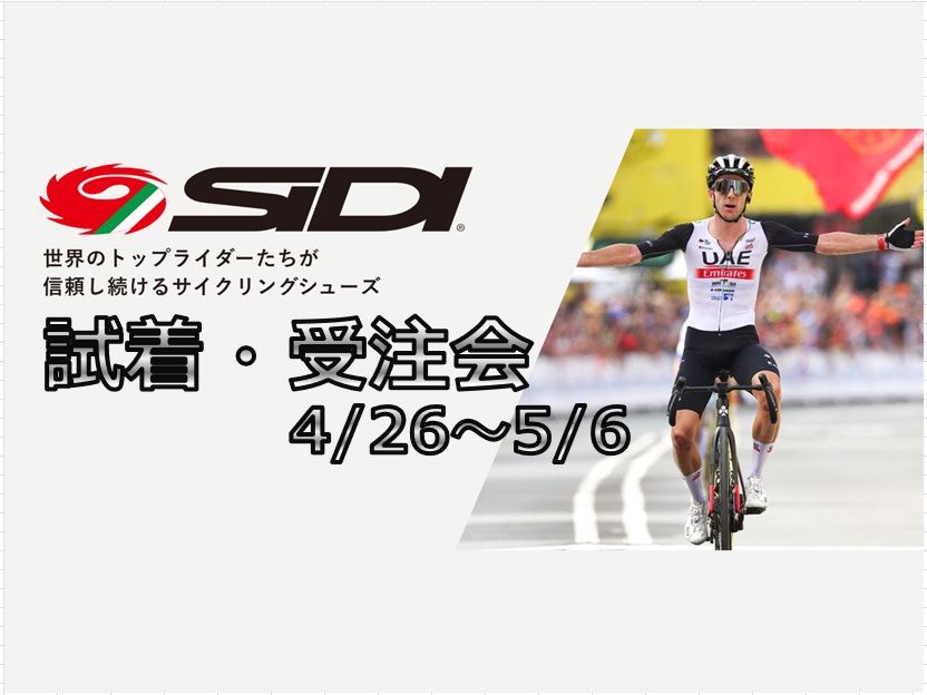 スクリーンショット 2025-04-02 194345