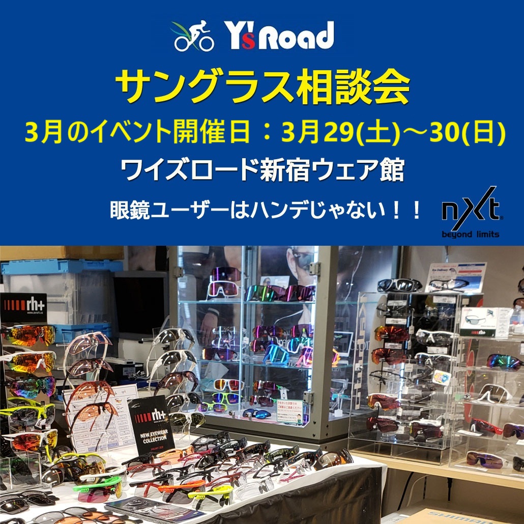 相談だ2