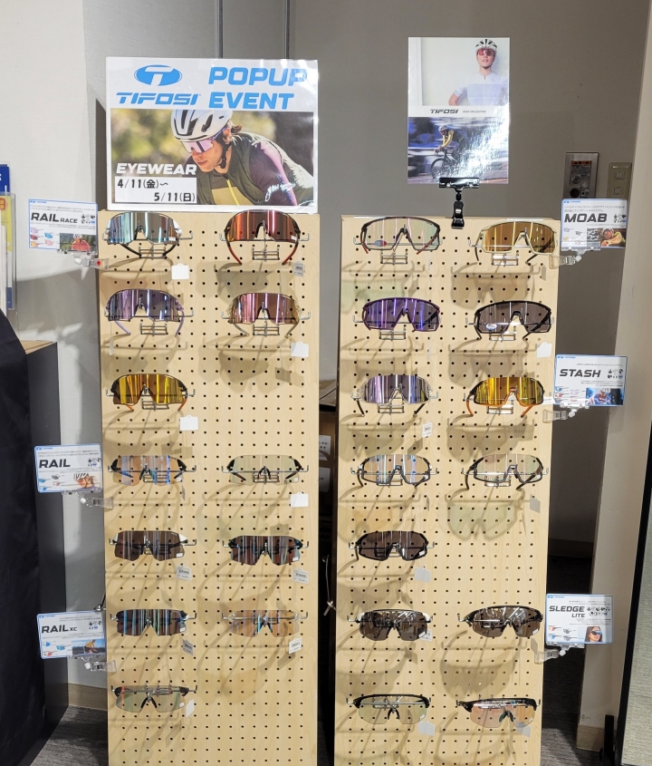 【POP UPイベント開催】アイウェア即時販売、2025NEWモデルも試着出来ます。【TIFOSI】 | サイクルウェアのことならY's Road 新宿ウェア館