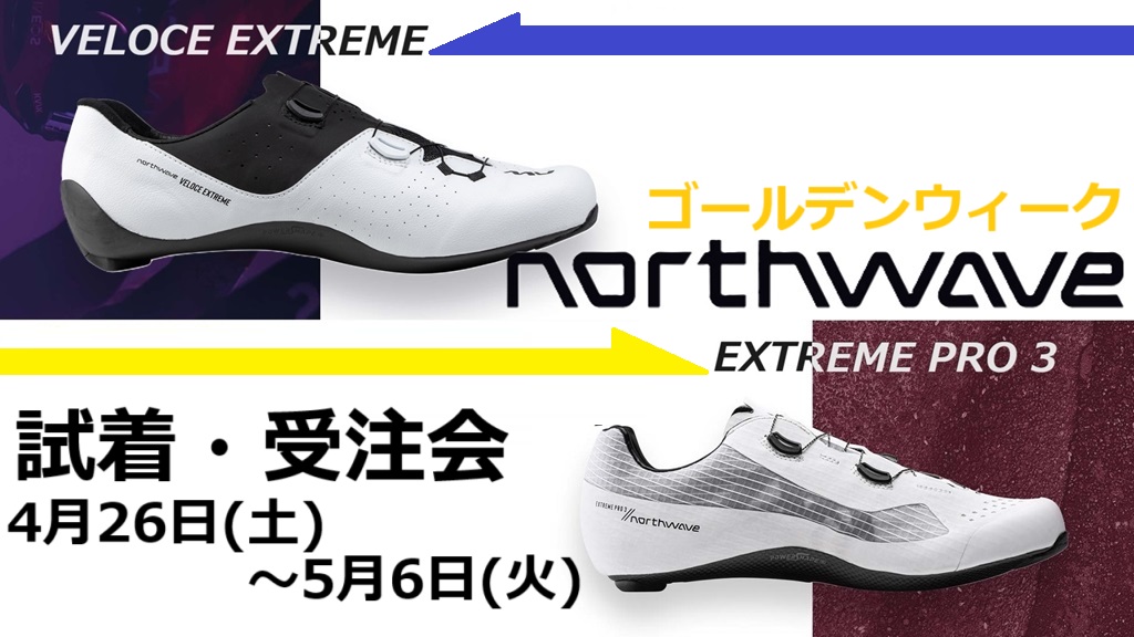 veloce-extreme7