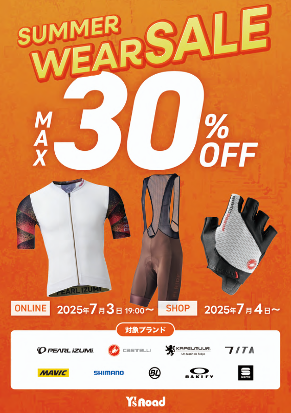 SUMMER WEAR SALE