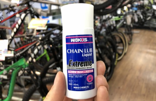 WAKO’S CHAINLUB Liquid Extreme