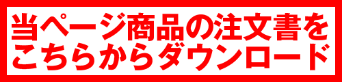 ccw_order_dl1
