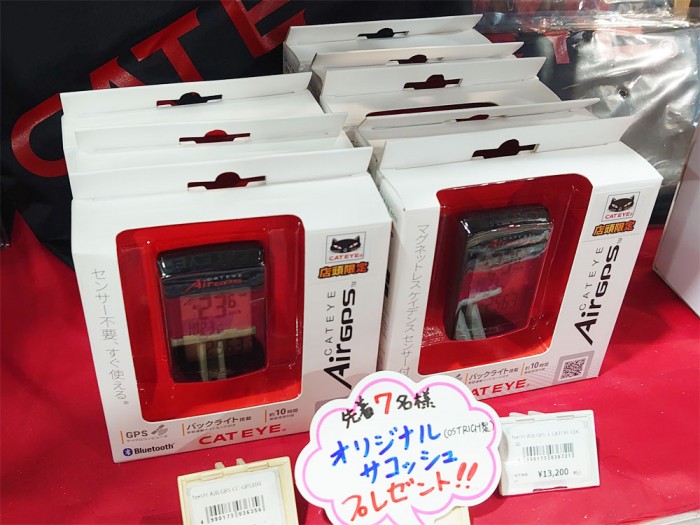 cateye_gps100_001