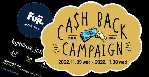 cashback_fuji