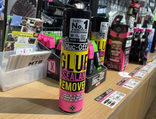 Muc-Off GLUEREMOVER