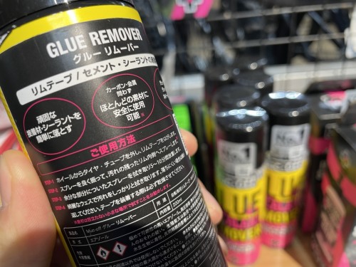 Muc-OFF GLUEREMOVER