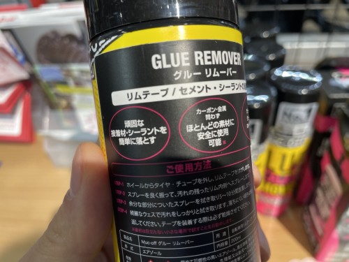 Muc-OFF GLUEREMOVER