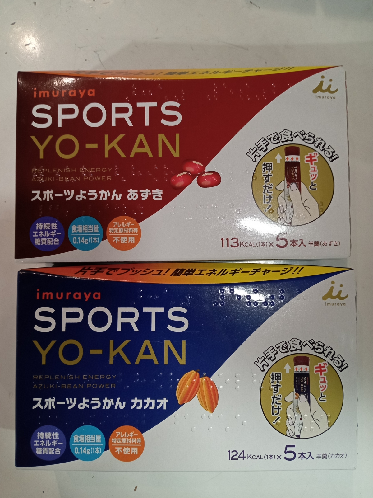002_ようかん5本入り