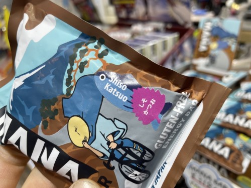 MANA BAR しそかつお