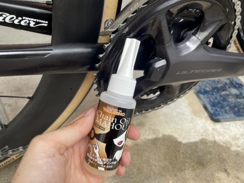 TACURINO ChainOIL MAHOU