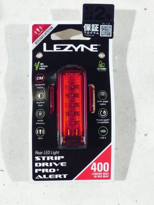 STRIP DRIVE PRO ALERT 400+