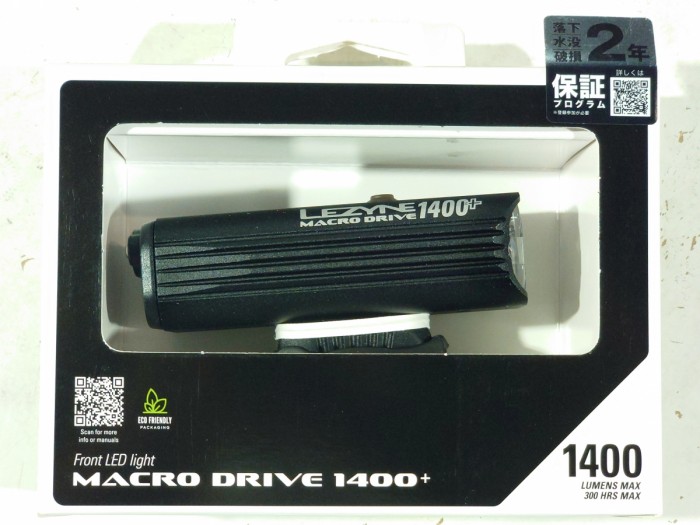 MACRO DRIVE 1400+