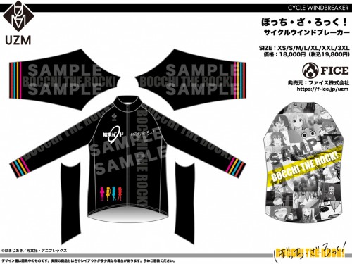 BOCCHI_CW_07_WB