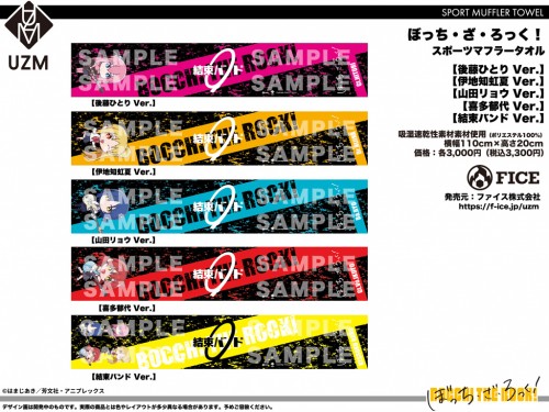 BOCCHI_CW_09_SMT