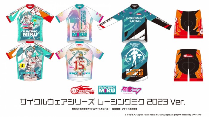 RM2023_00_AD2