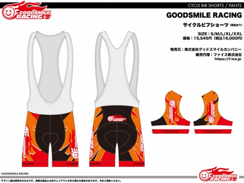 RM2023_04_CW_BIB