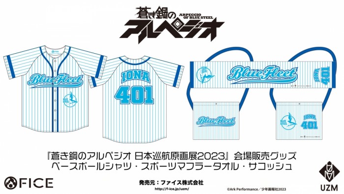 ARPC_EVENT_00_AD