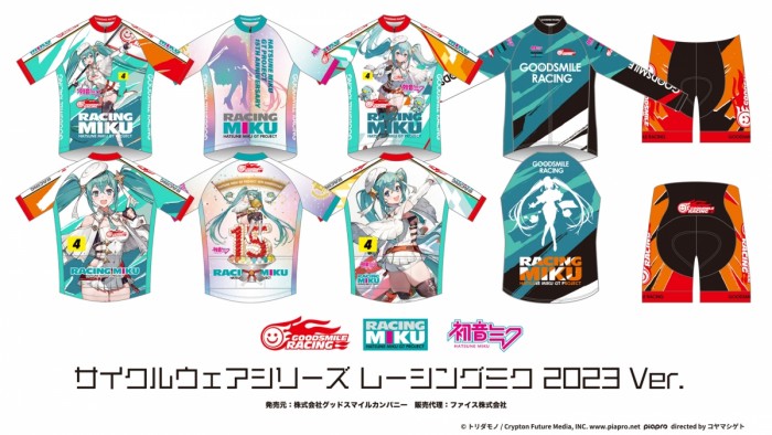 RM2023_00_AD3