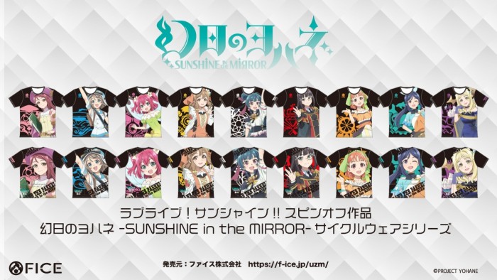 YOHANE_BPT_00_2024AD