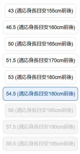 FireShot Capture 002 - PINARELLO ( ピナレロ ) ロードバイク F5 105 機械式 12S D103 インパルス ブルー 54.5 (適応身長目安1_ - online.todaynews-jp.info