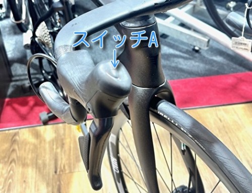 スイッチA