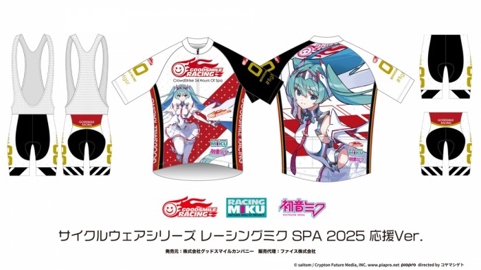 RM2025_AD4_SPA