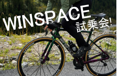 【イベント告知】6月15日（日）、WINSPACEの試乗会開催します！！ | 新宿でスポーツサイクル・用品をお探しなら Y's Road 新宿本館