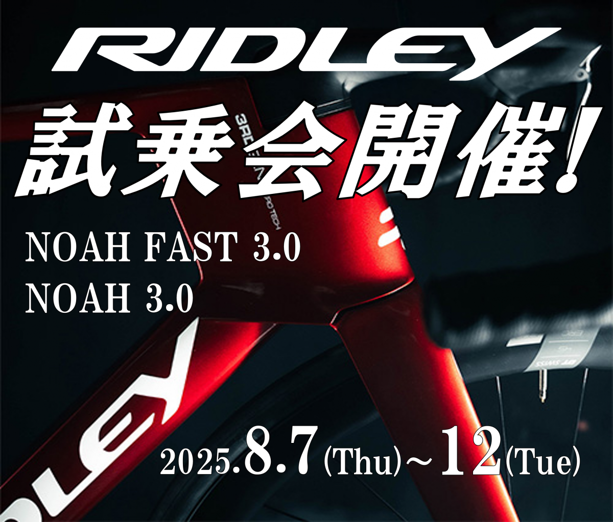 RIDLEY